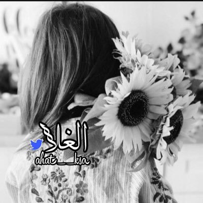 ♔ا̍لــغـلا♔