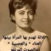 العمر لحظه ونسيان (@qkwjzronnzji3gi) Twitter profile photo العمر لحظه ونسيان (@qkwjzronnzji3gi) Twitter profile photo