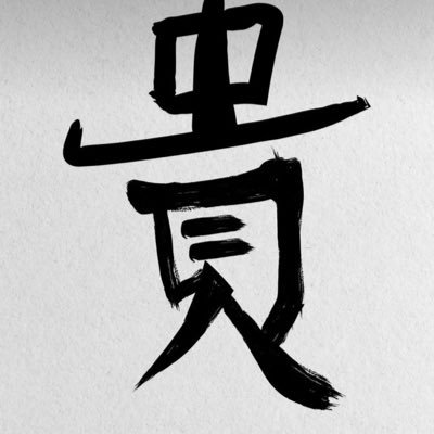 BluuWZ's profile picture. |18|Snipe|Warzone|🇨🇦|