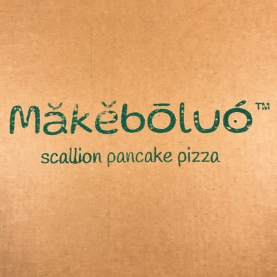 Mǎkěbōluó (“Mah-kah-bow-low”) serves scallion pancake pizzas built & baked on top of handcrafted Chinese scallion pancakes. 📍Located inside @foumami