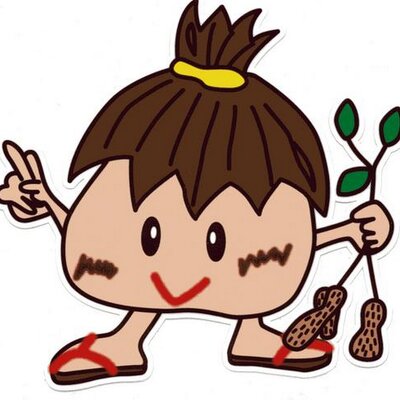 ぼっち八街駅南口商店街 Botchyachimata Twitter