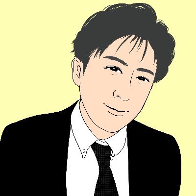 ライフプラン確認!|お金の不安を「見える化」|FP2級/AFP/簿記2級|40代会社員×2児パパ|夫婦でNISA・iDeCo・企業DCを継続中|ライフプラン・節税・老後資金をやさしく発信中!ブログ→https://t.co/1A2yhGeMHK
