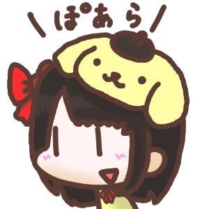 名前が変えられなくて困ってます