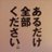 花川戸のミドレンジャーのアイコン