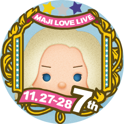 2〜2.5,3次元を行ったり来たり うたプリ→ｶﾐｭ,ﾚﾝ,ｾｼﾙ/A3→春秋/ﾂｲｽﾃ→🦈🐬,🐍(ｵｸﾀ・ｽｶﾗﾋﾞｱ) 🏠→💜 ⛄️→💙 涼星さん/二葉さん ※コンプや身内分の為上記以外を求めることもあります。 基本郵送交換 ほぼお取引アカになってますがたまーに呟きます 30↑