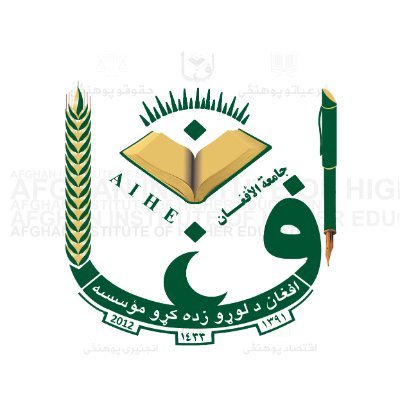 افغان پوهنتون-Afghan University