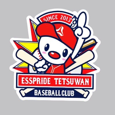 ESSPRIDE_361's profile picture. 東京都JABA加盟社会人硬式クラブチームです⚾️ OP戦・体験・入部などはDMにてお願いします🌟