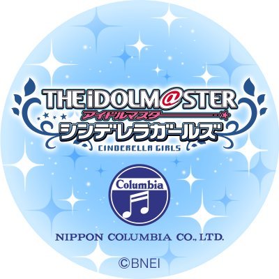 アイドルマスター コロムビア公式 on X: アイドルマスター コロムビア公式 on X: