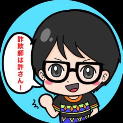 たかき🌎借金・不動産お悩み相談所さんのプロフィール画像
