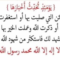 راجية عفو ربها 💗 (@almryjwahr) Twitter profile photo