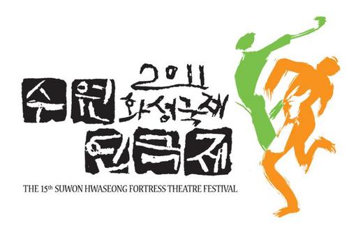 suwontheatre15's profile picture. 안녕하세요. 2011년 올해로 15회째를 맞이하는 수원화성국제연극제 공식 트위터입니다. 8월13일부터 21일까지 9일간 여러분을 즐길거리가 가득한 축제의 세계로 초대합니다!