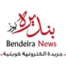 BendeiraNewsQ8's profile picture. .