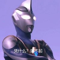 上品的好鸽子 (@andromeda123486) 's Twitter Profile