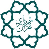 Municipality of Tehran(@en_tehran_ir) 's Twitter Profile Photo