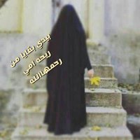 ن شمر (@aha1399aha11) 's Twitter Profile