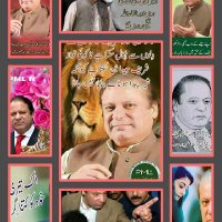 Liaqat Zuberi PML-N_6(@PmlZuberi) 's Twitter Profile Photo