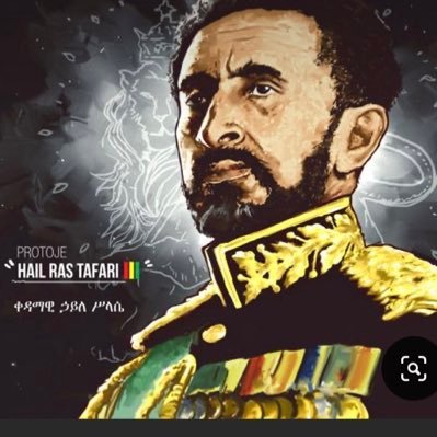 One love Ethiopia