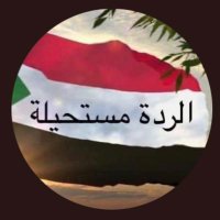 Mohammed Elkhatim(@Elkhatim2017) 's Twitter Profile Photo