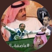 ابوعبدالله ௸🥈(@maltamimi56) 's Twitter Profile Photo