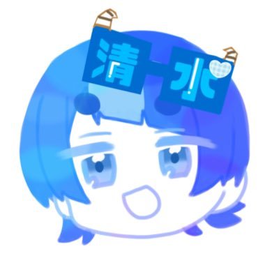 しおや=͟͟͞͞◓さんのプロフィール画像