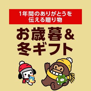 アパレル/日常生活用品の販売、私たちは商品やキャンペーンに関する情報を発信します。全ての商品の品質を保証し、是非弊社のウェブサイトにお越しいただきたいと思っております。