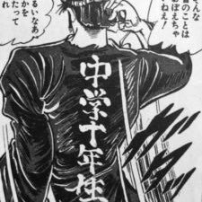 flowerlookup021's profile picture. 息子と共にラグビーを続けている(と言っても私は息子の手伝いみたいなもんですが)中年おっさんです。パナソニックワイルドナイツは三洋時代からの大ファンです。