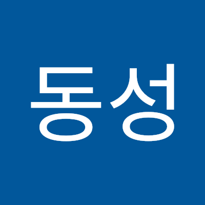 그냥