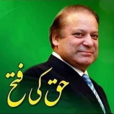 ❤️❤️Muslim League Noon Mera Janoon❤️❤️ Follow back 100%
پہلی محبت اسلام سے دوسری ن لیگ سے ہے😍 اور جتنی نفرت کفر و شرک سے ہے الحمدلله اتنی ہی PTI سے ہے✌