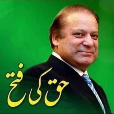 ❤️❤️Muslim League Noon Mera Janoon❤️❤️ Follow back 100%‏
پہلی محبت اسلام سے  دوسری ن لیگ سے ہے😍 اور جتنی نفرت کفر و شرک سے ہے الحمدلله اتنی ہی PTI سے ہے✌