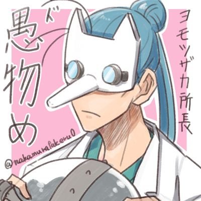 中村尊さんのプロフィール画像