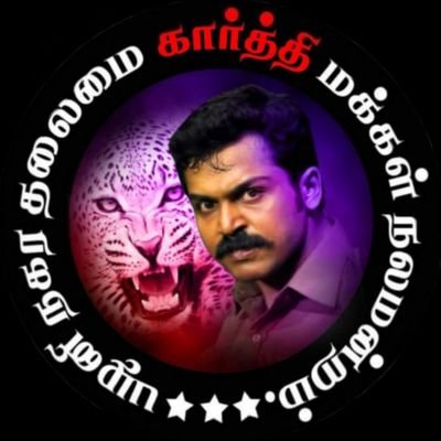 உன் அன்பை உண்மையாக நேசிக்க பலபேர் இருக்கலாம்...! ஆனால்... உயிராக 💥Palani_(KFC)💥...