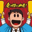 ひとりランドマーク@通販サイト AT-Mania(アットマニア)の中の人 (@landmark_botchi) 's Twitter Profile Photo ひとりランドマーク@通販サイト AT-Mania(アットマニア)の中の人 (@landmark_botchi) 's Twitter Profile Photo