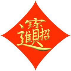 G1、重賞、高知ファイナルの予想‼️ 「推奨馬」と「穴馬の推奨馬」🎯 見極めろパドック推奨🔎 🐴🔎