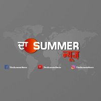 The Summer News (@thesummernews2) 's Twitter Profile