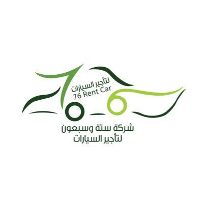 شركة76