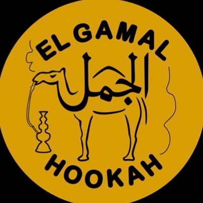 EL GAMAL HOOKAH from Egypt