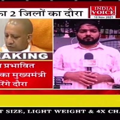 aslamKhan92knp's profile picture. journalist @indiavoicenews