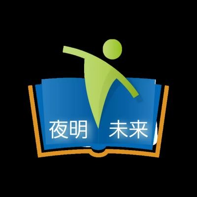 Kindleで電子書籍を出版中 | 自己啓発 | 社会問題 | ネットビジネス | 医療系 | スピリチュアル