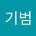 김기범 (@gimgibe55601519) Twitter profile photo 김기범 (@gimgibe55601519) Twitter profile photo