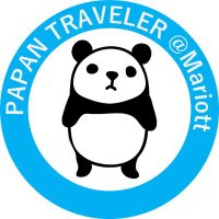 ぱぱんトラベラー (@papan_traveler) 's Twitter Profile Photo ぱぱんトラベラー (@papan_traveler) 's Twitter Profile Photo