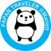 ã±ã±ããã©ãã©ãŒ (@papan_traveler) Twitter profile photo ã±ã±ããã©ãã©ãŒ (@papan_traveler) Twitter profile photo