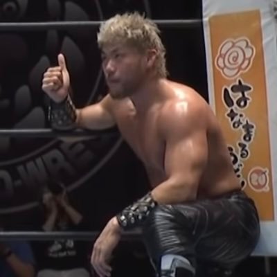 新日本プロレスが大好きな大学生です！
色々な方と仲良くなりたいので気軽にフォローしてください！
無言フォローもOKです！