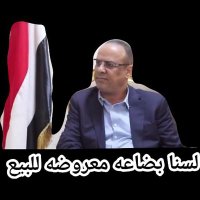 محمد العدني (@abcfa6300) 's Twitter Profile Photo محمد العدني (@abcfa6300) 's Twitter Profile Photo