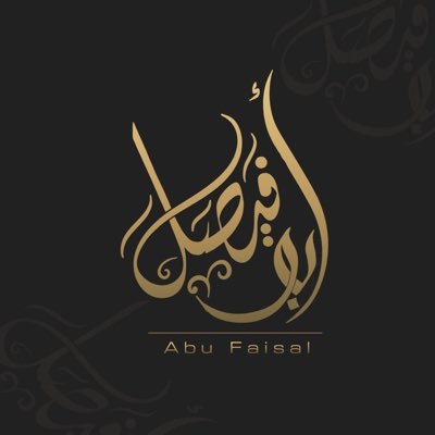 Abufaisal1443