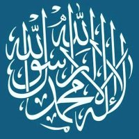 video-islamique (@irchad99) 's Twitter Profile