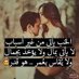 فحل جاده كتوم بكل سرية (@fhlsryt) Twitter profile photo فحل جاده كتوم بكل سرية (@fhlsryt) Twitter profile photo