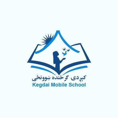 kegdai Mobile School