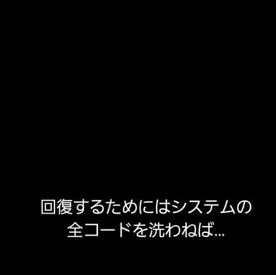 アホアホマン