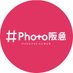 #Photo阪急(阪急電鉄) (@hashphotohankyu) Twitter profile photo #Photo阪急(阪急電鉄) (@hashphotohankyu) Twitter profile photo