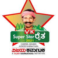 VK Super Star Raitha #ಸೂಪರ್ಸ್ಟಾರ್ ರೈತ2021 (@vk_ssraita) 's Twitter Profile Photo